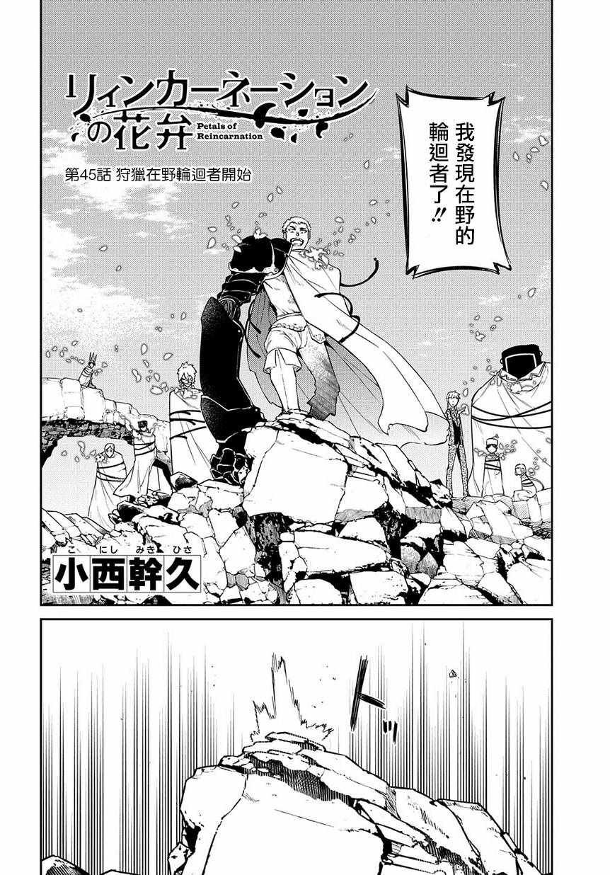 第50话
