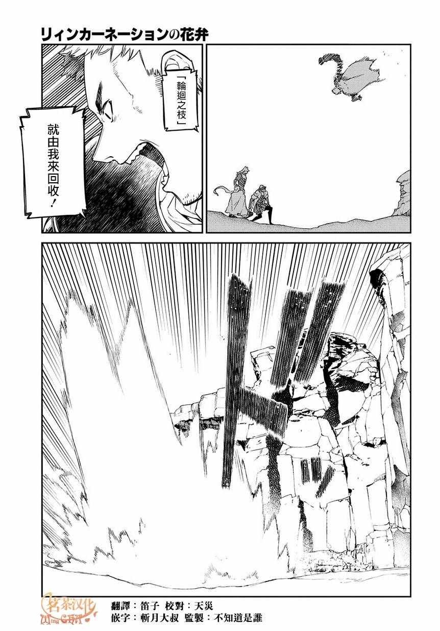 第50话