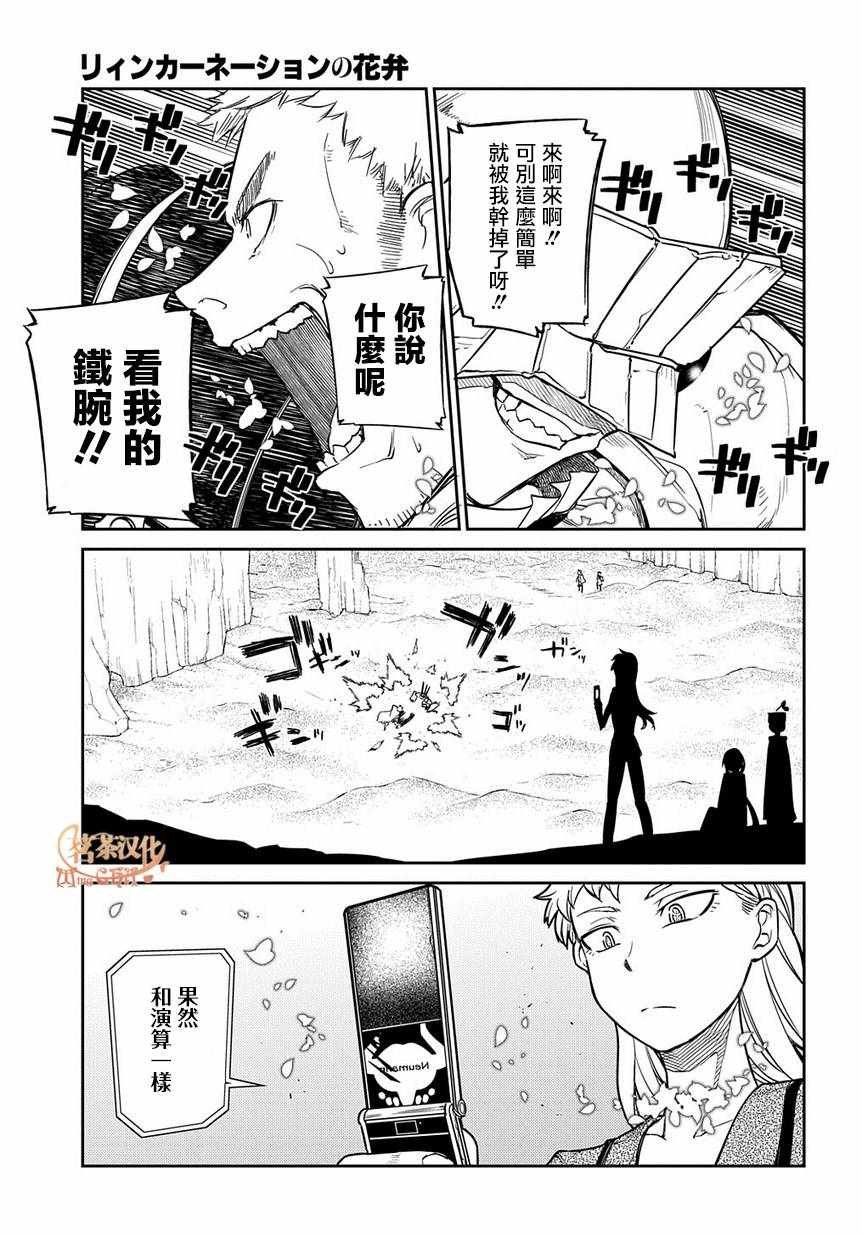第50话