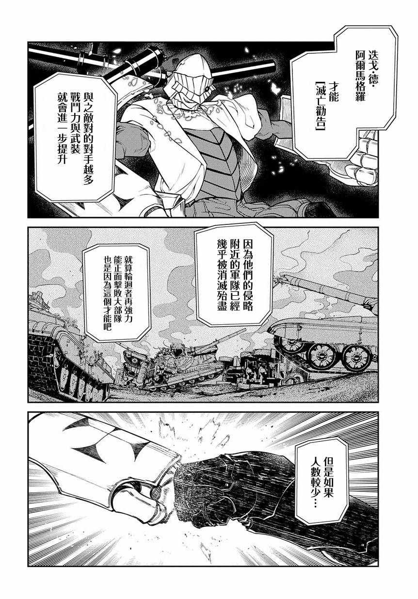 第50话