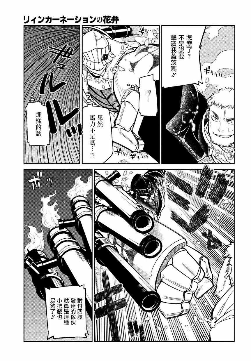 第50话