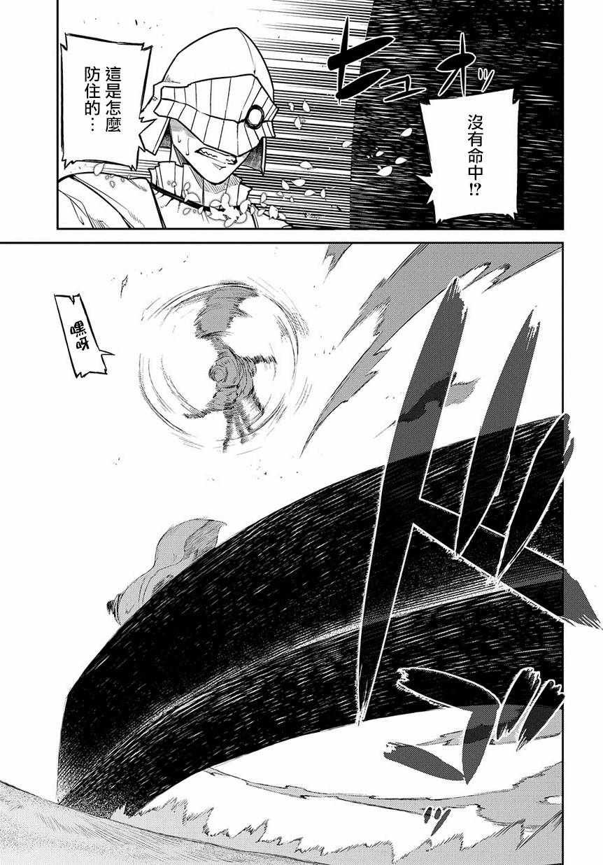 第50话