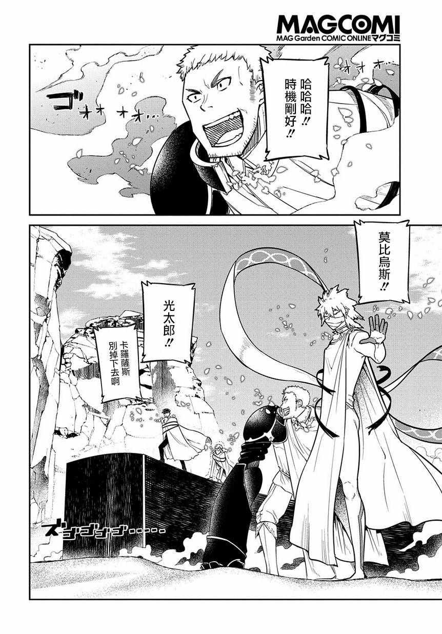 第50话