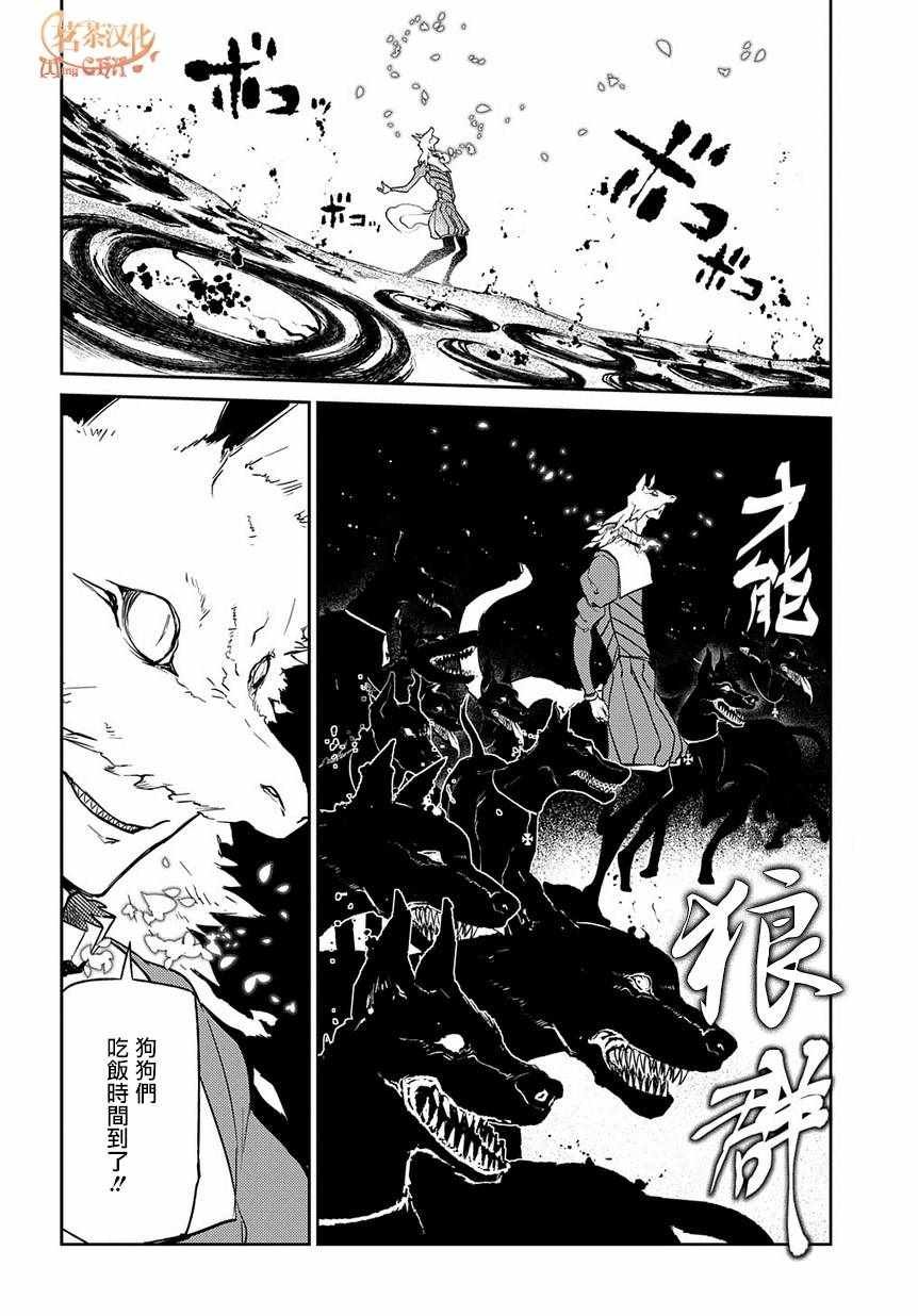 第50话