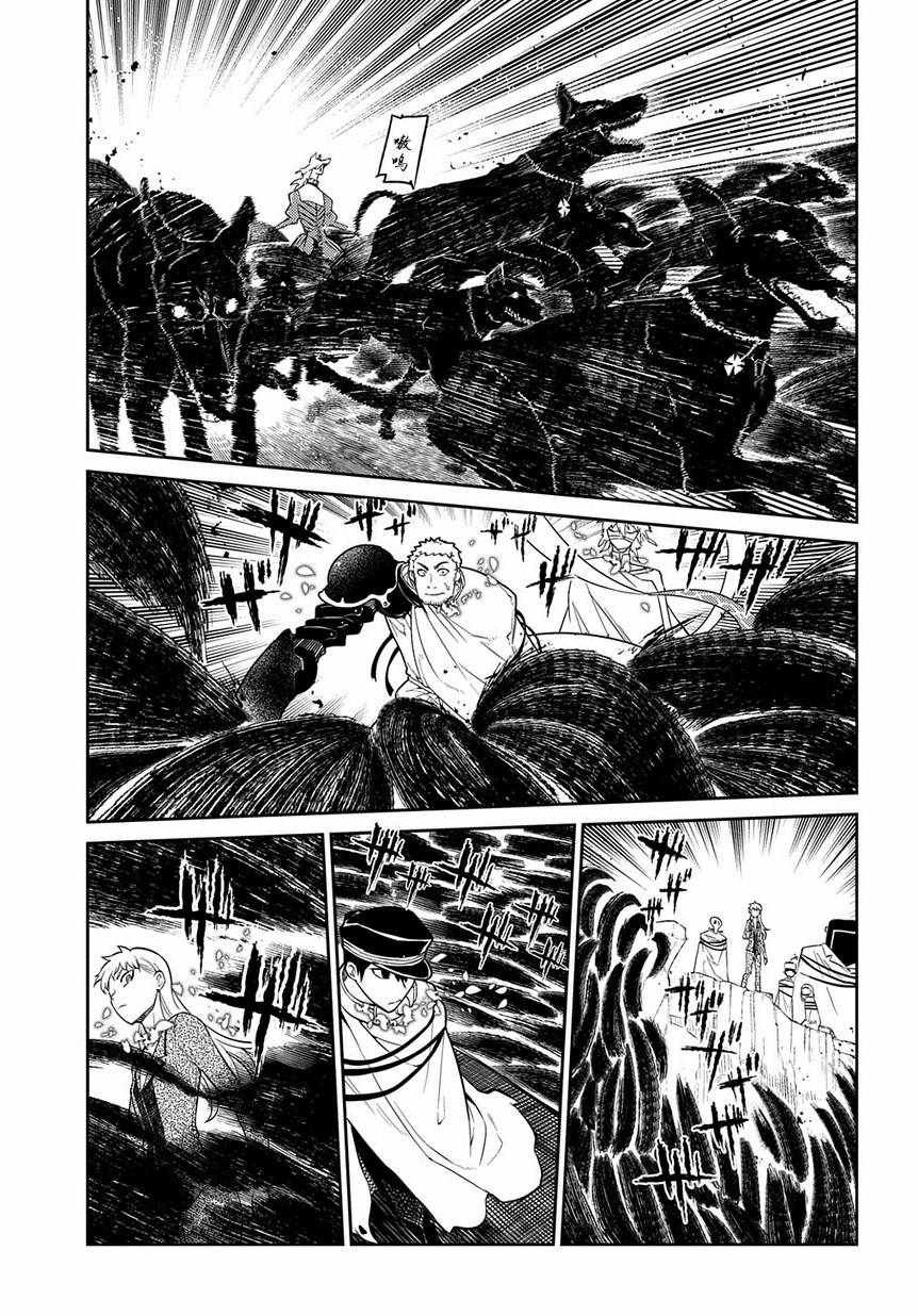 第50话