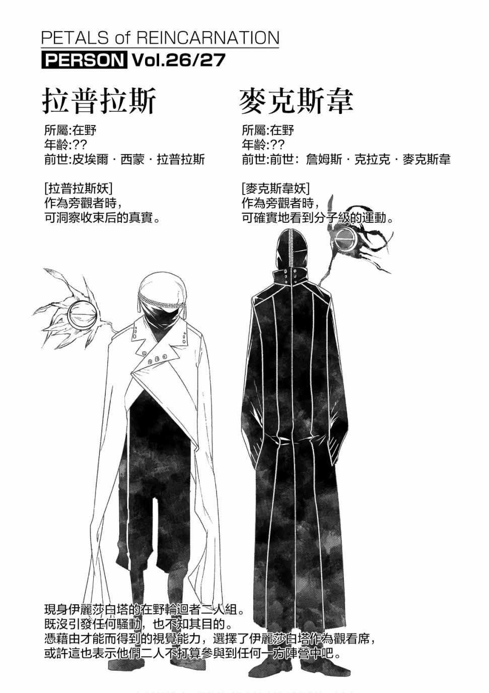 第8卷