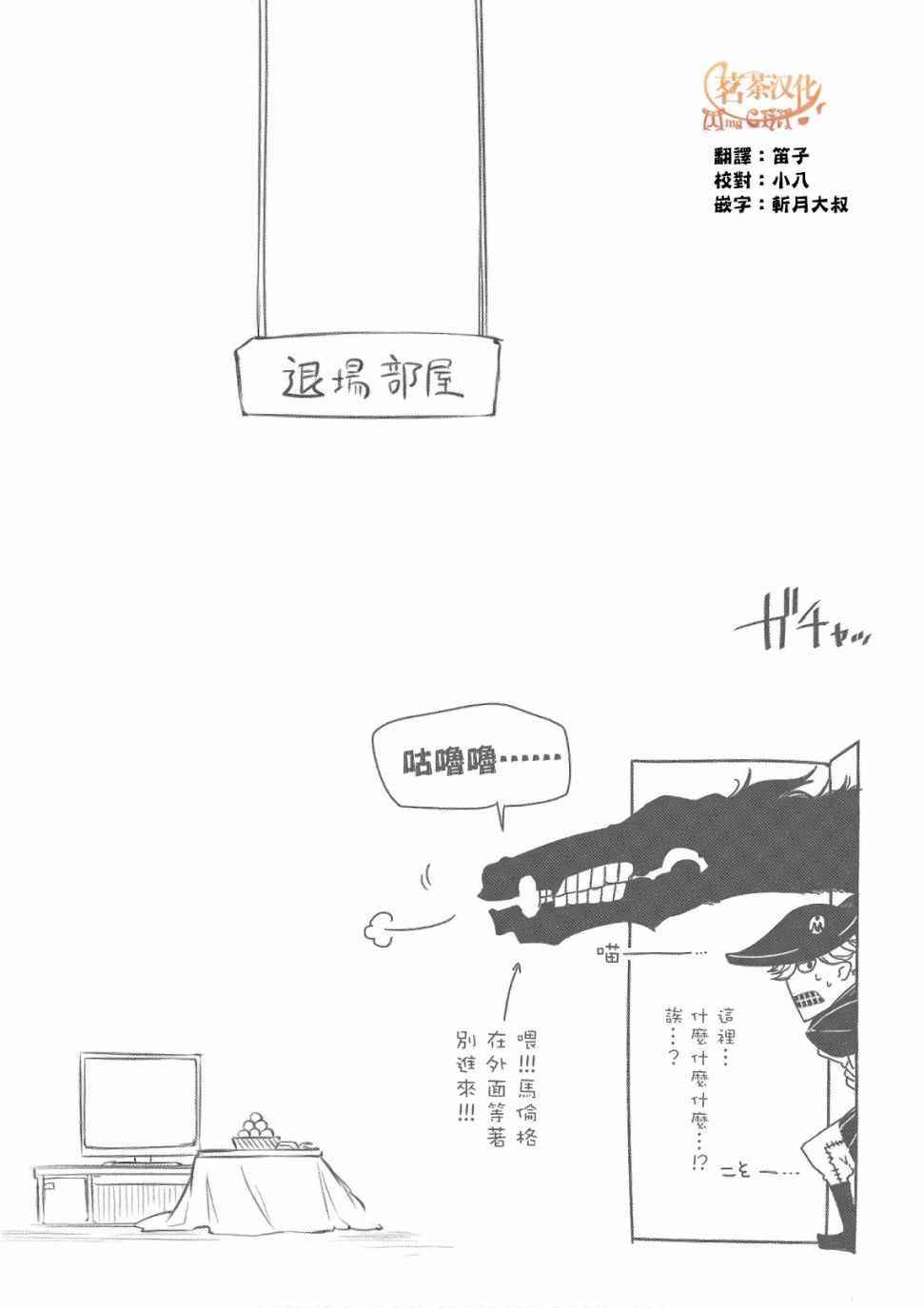 第8卷