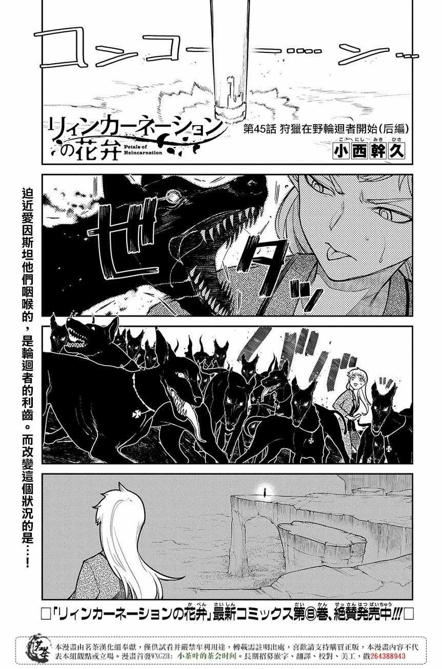 第51话