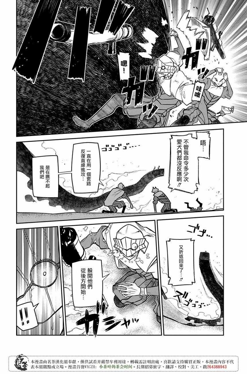 第51话