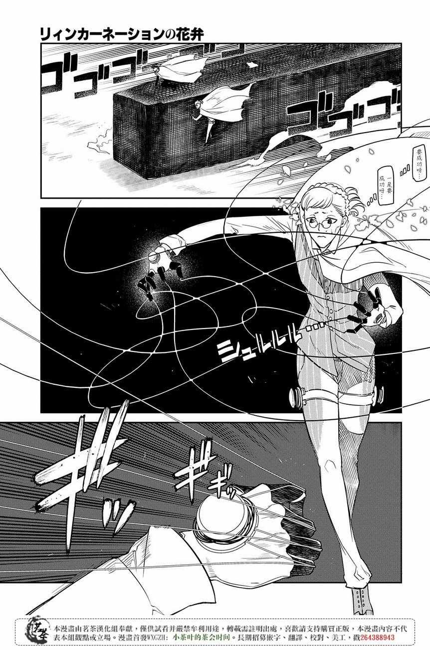 第51话