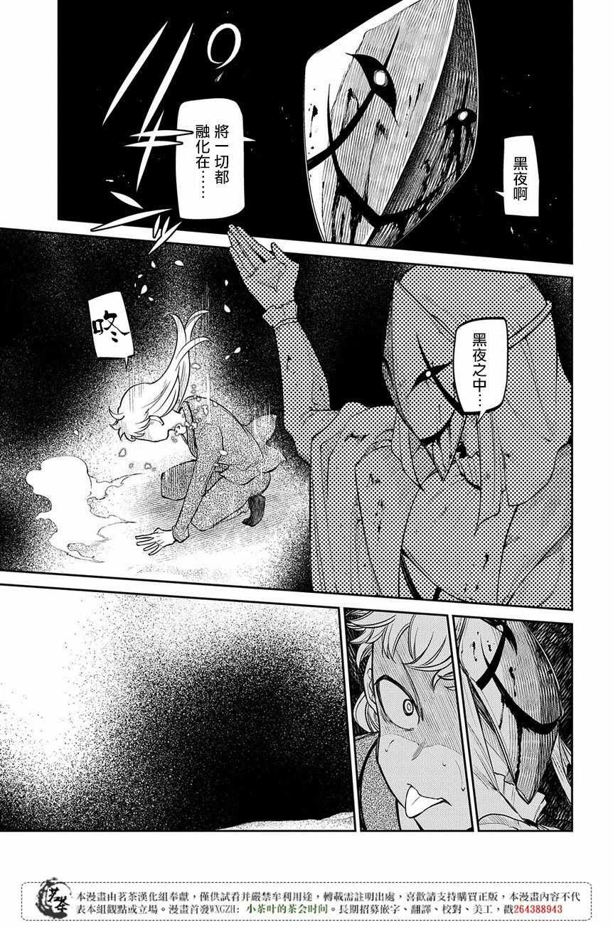 第51话