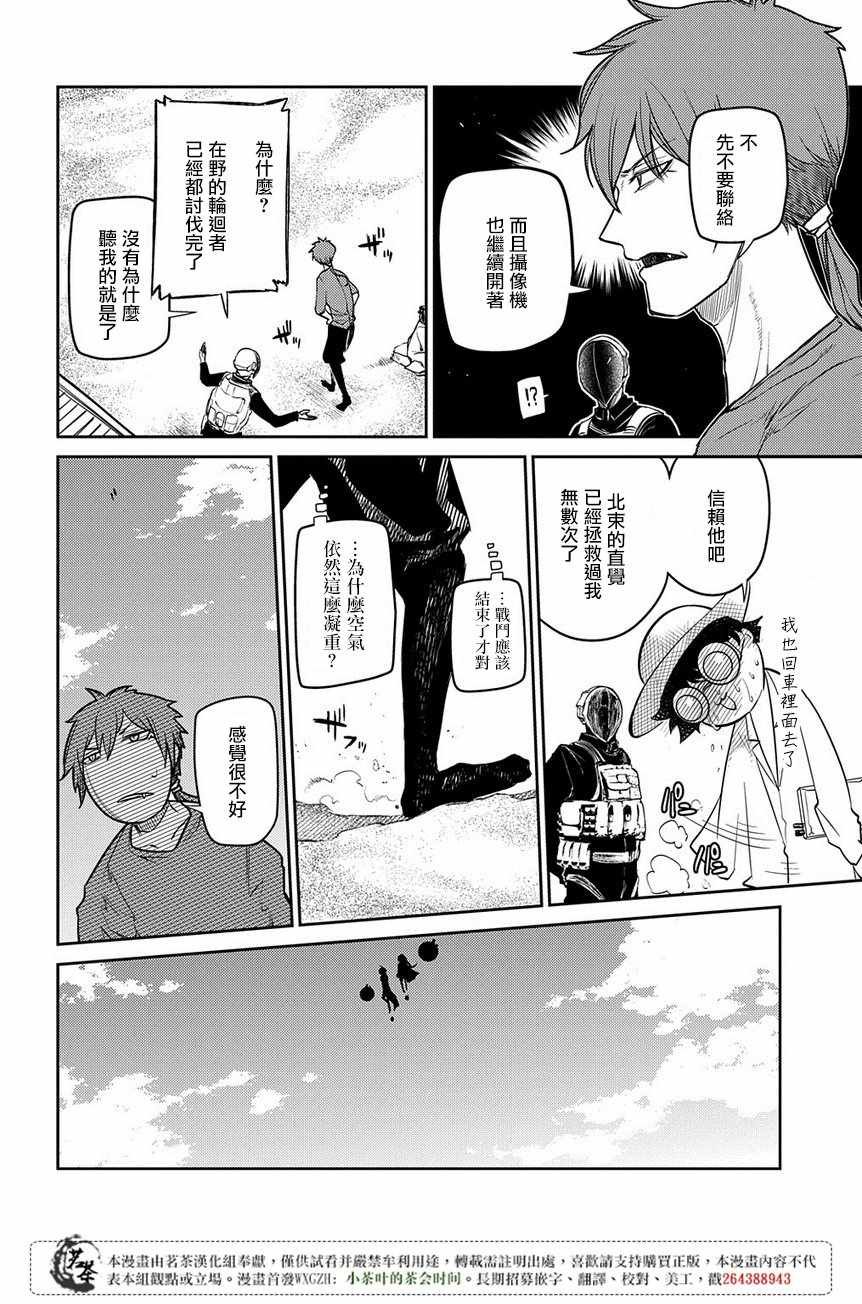 第51话