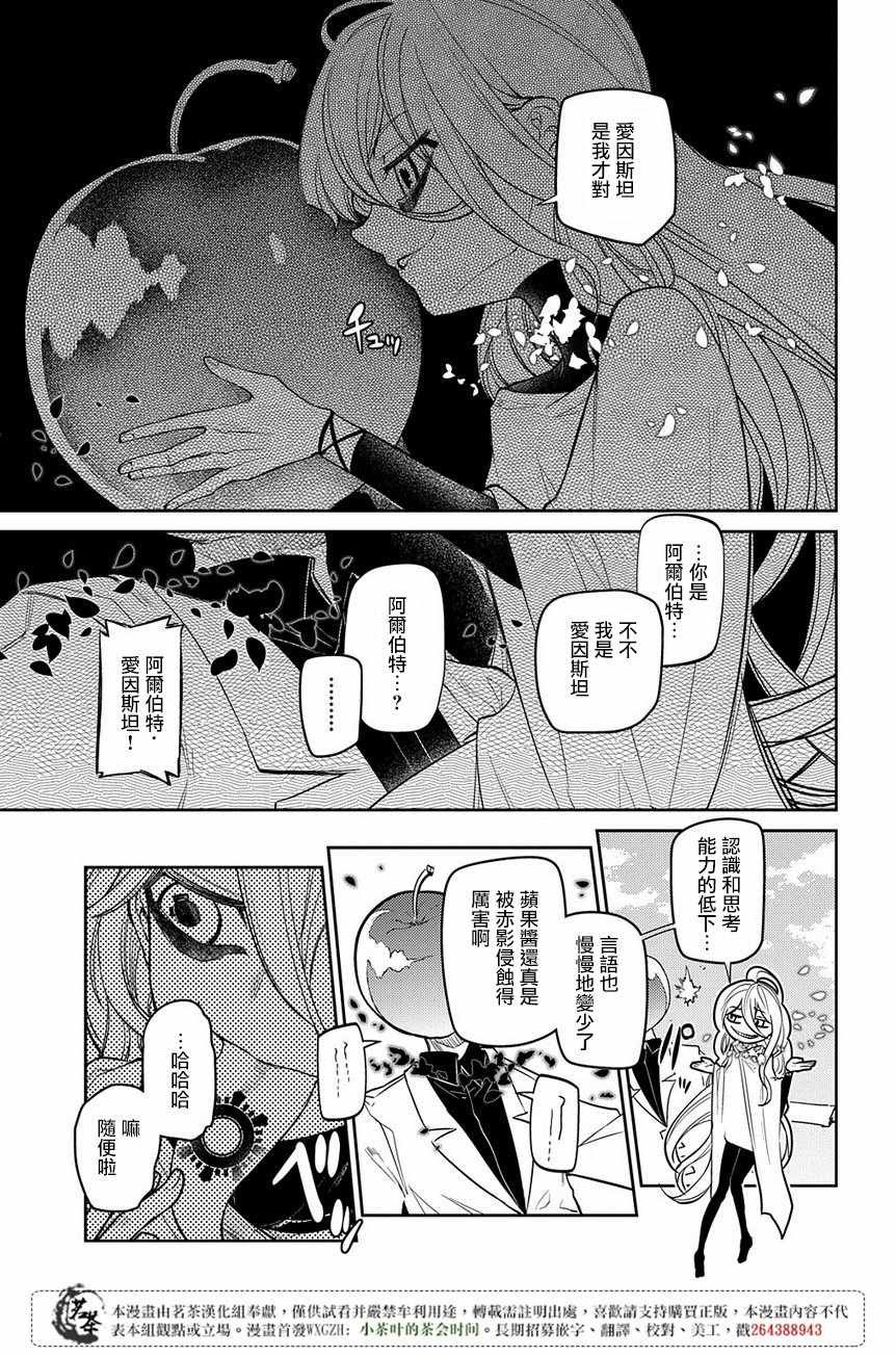 第51话