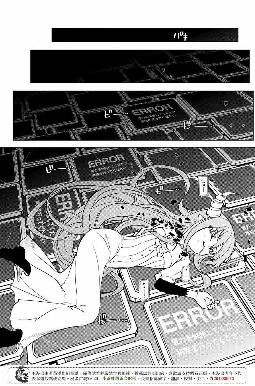 第51话
