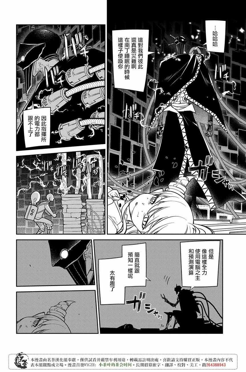 第51话