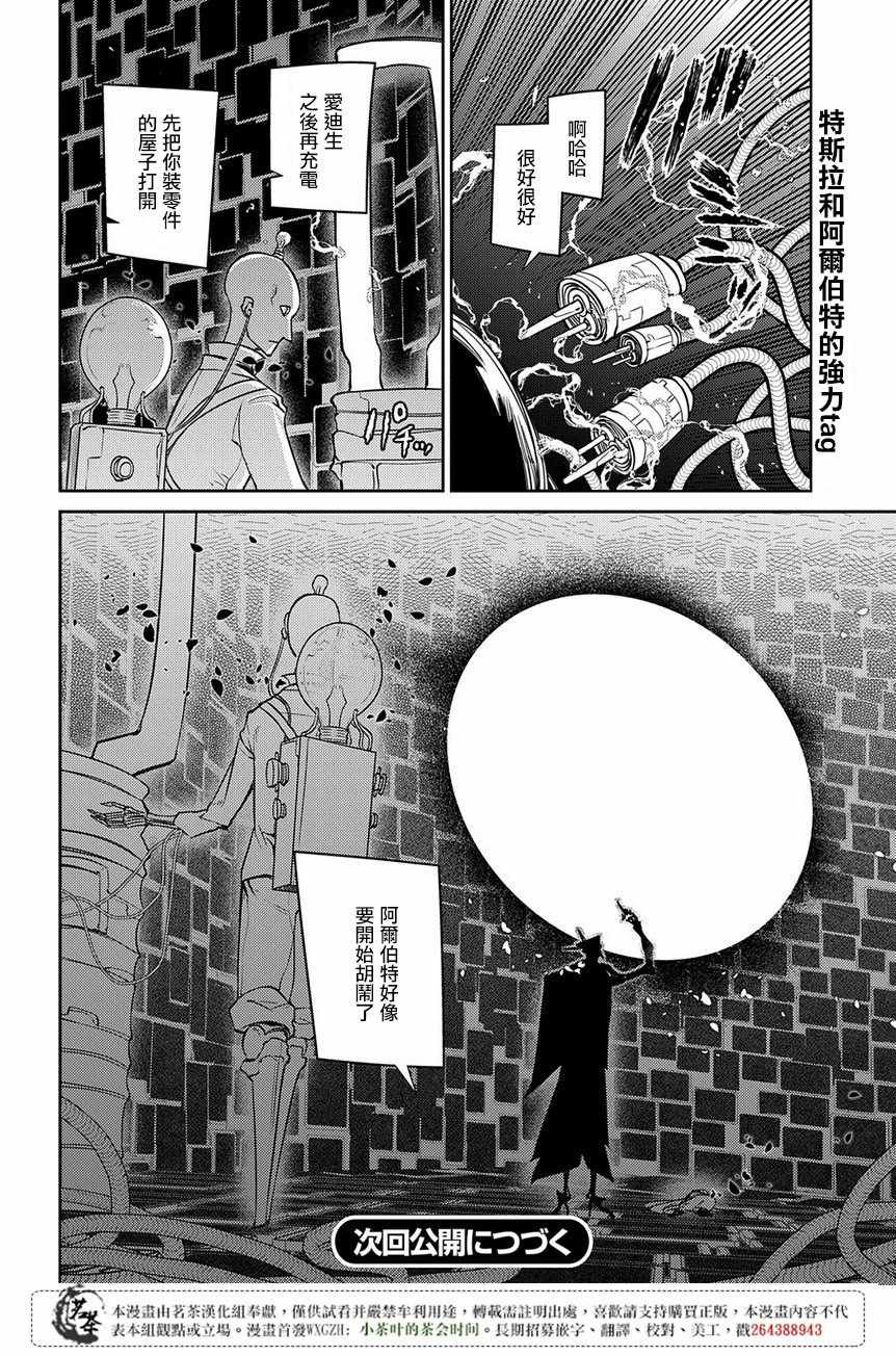 第51话
