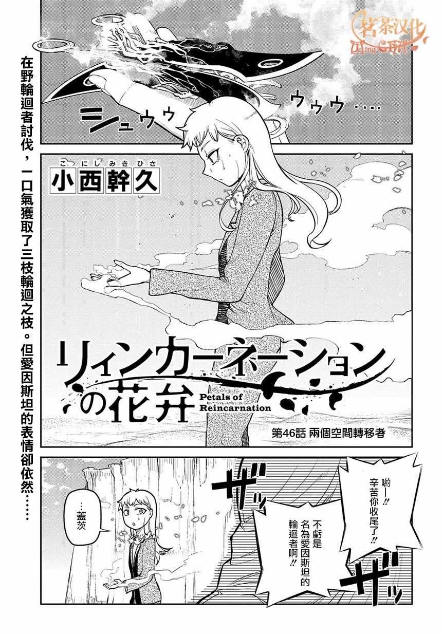 第52话