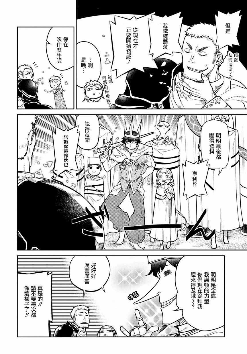 第52话