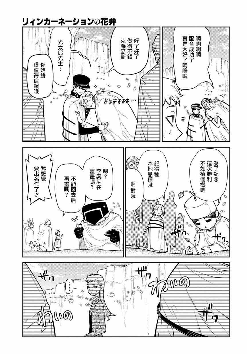 第52话