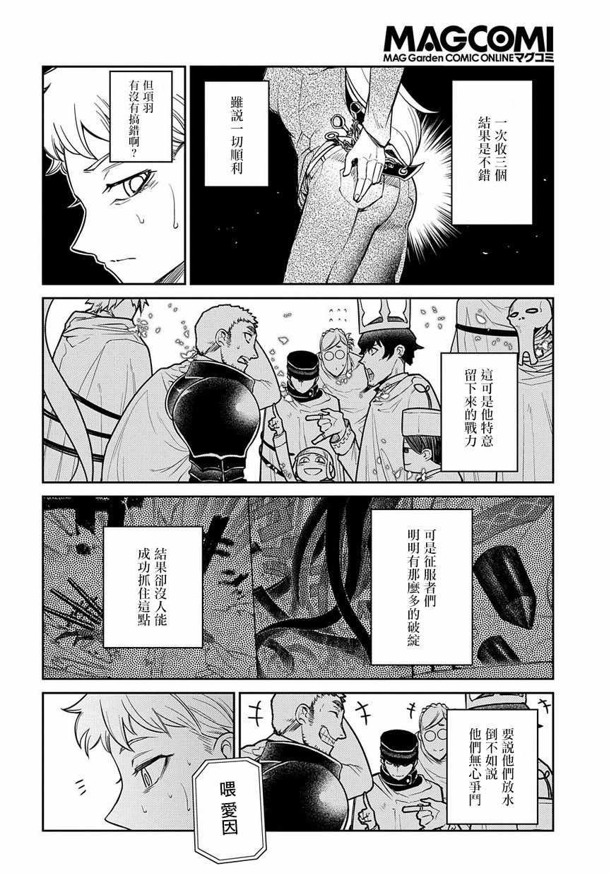 第52话