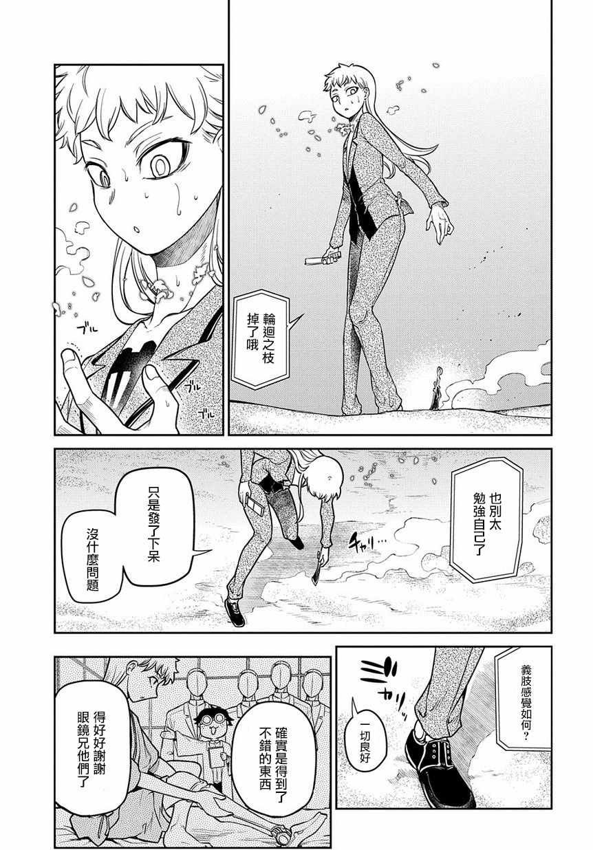 第52话