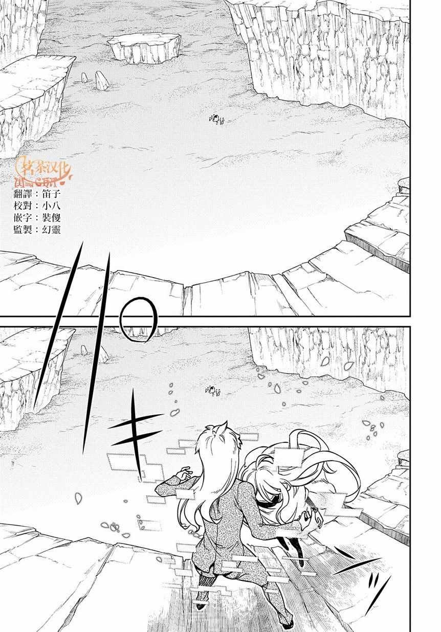 第52话