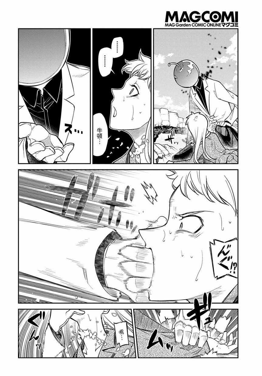 第52话