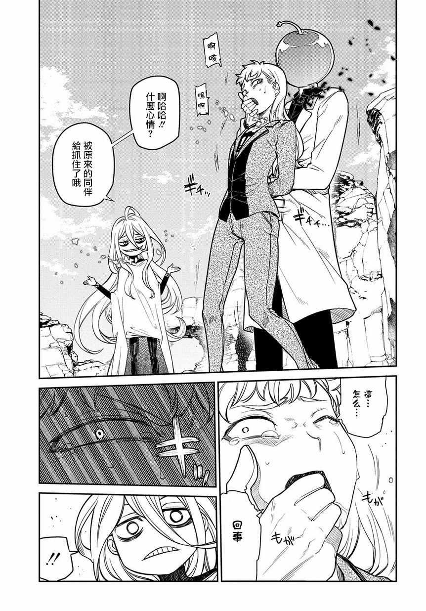第52话