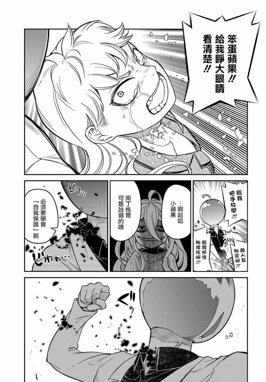 第52话