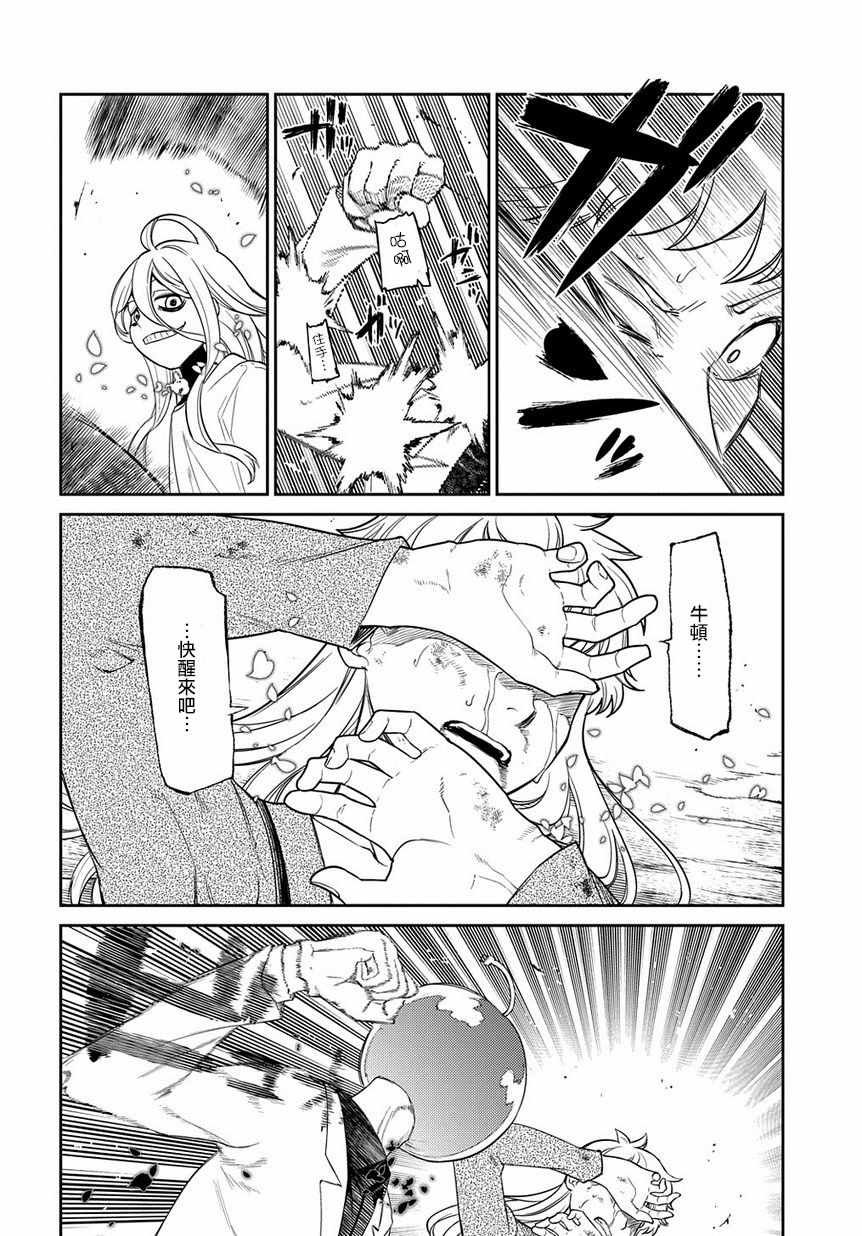 第52话