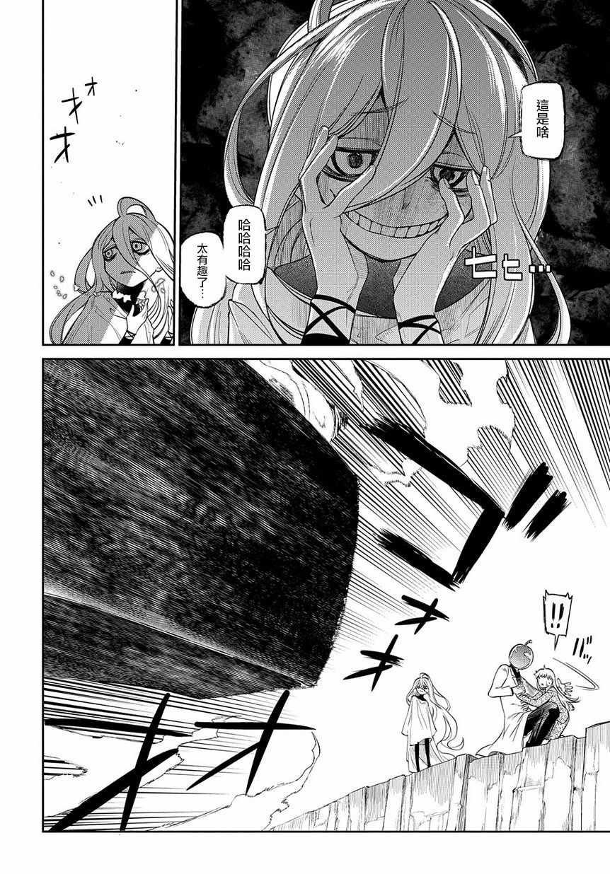 第52话