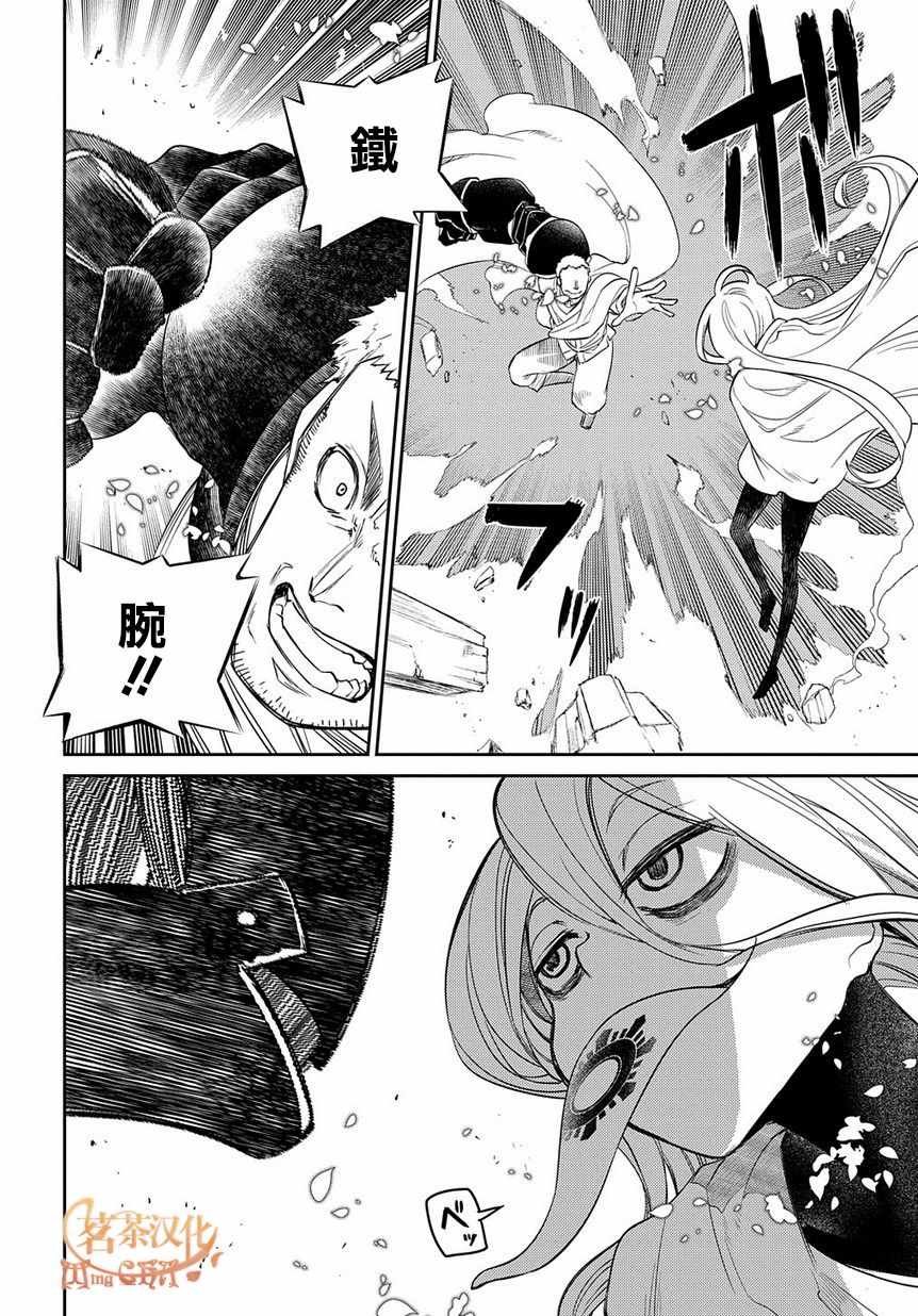 第52话