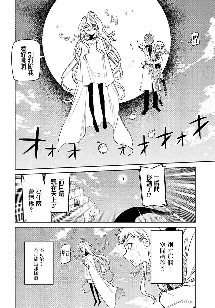 第52话