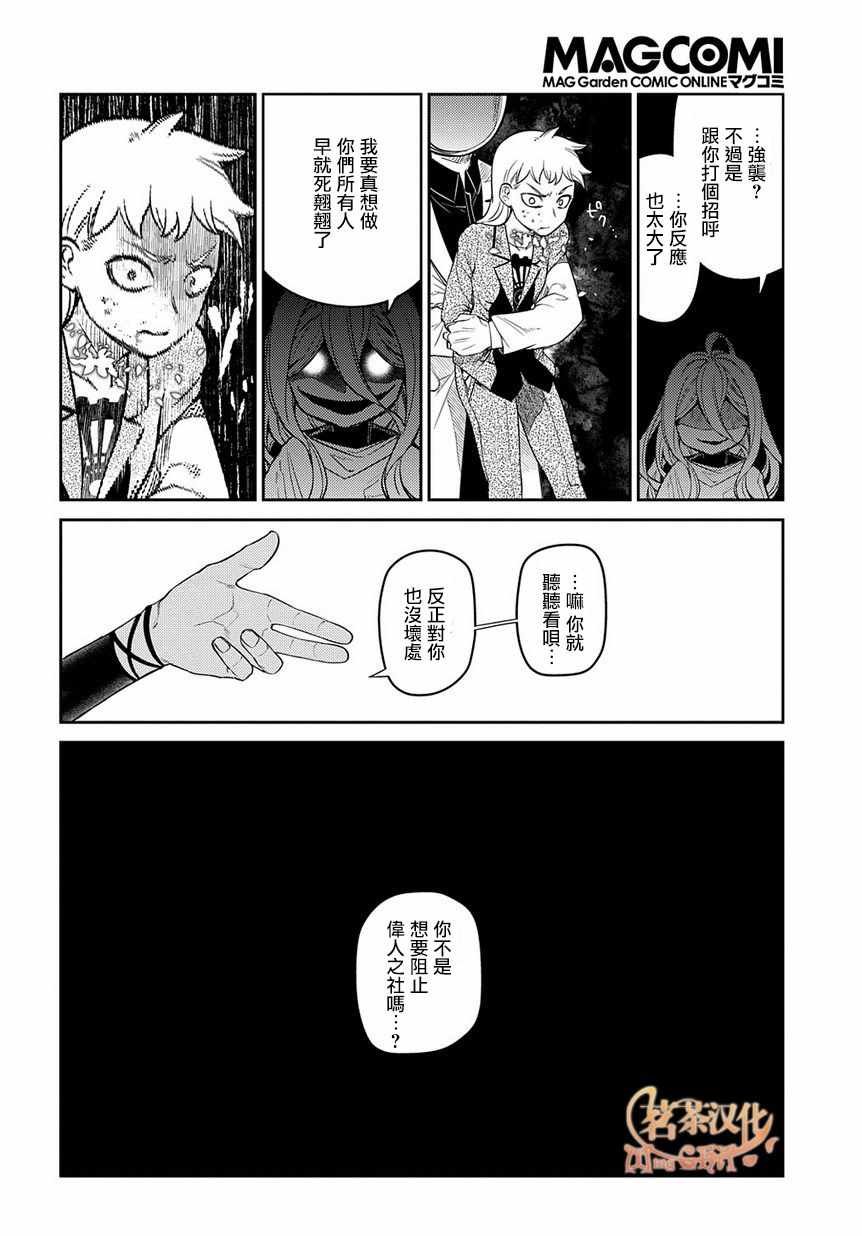 第52话