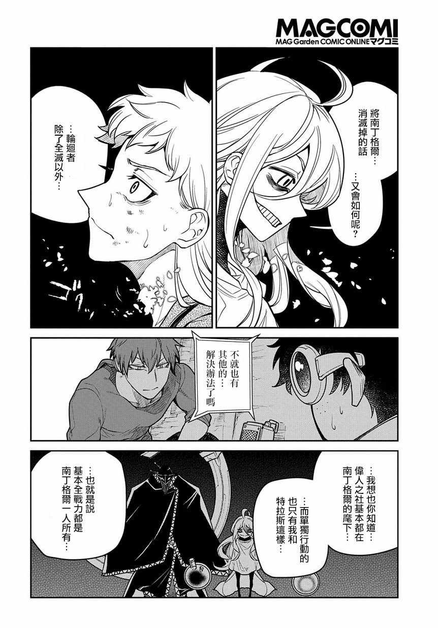 第52话