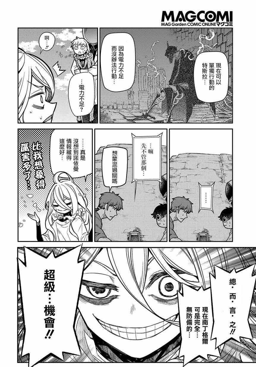 第52话