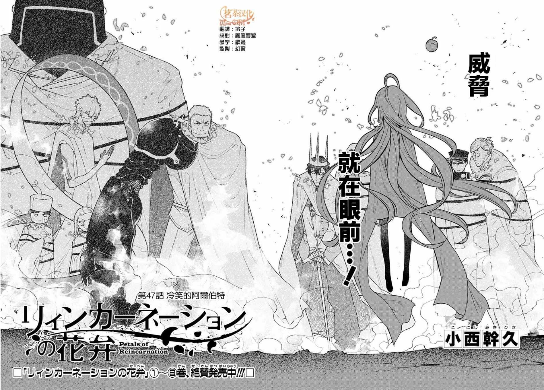 第53话