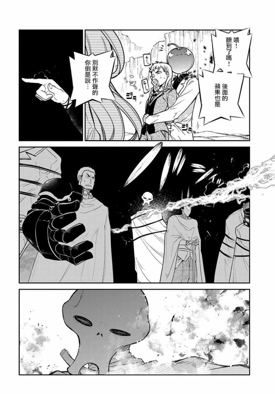 第53话