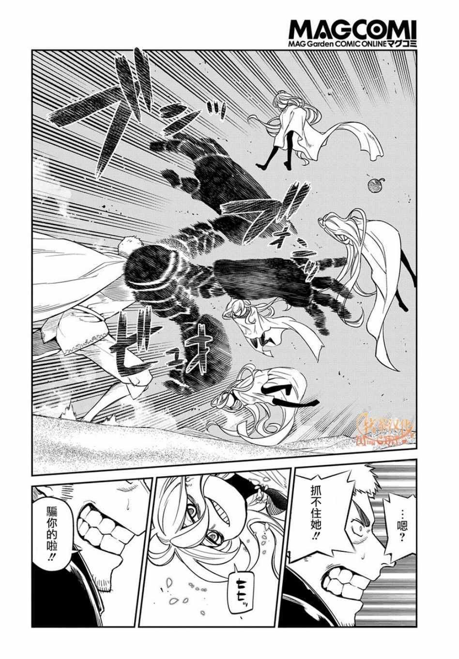 第53话