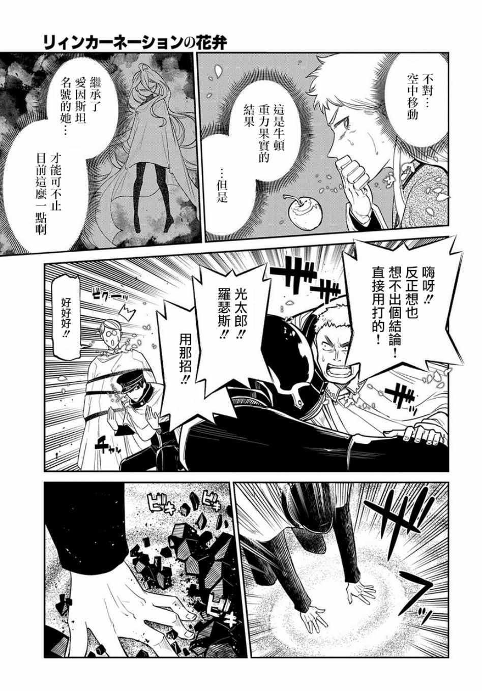 第53话