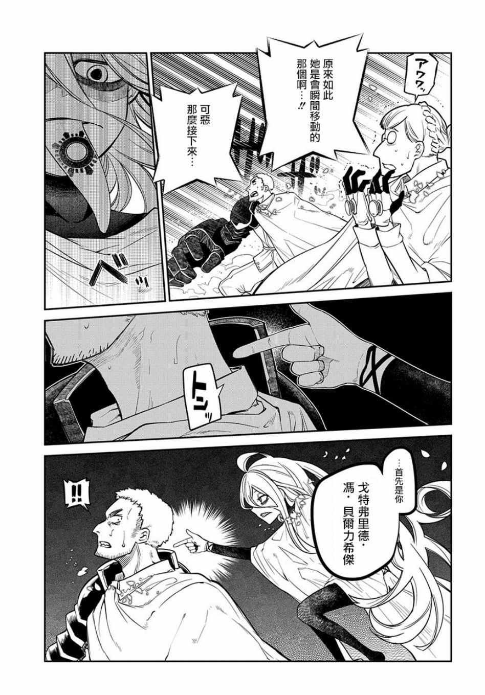 第53话