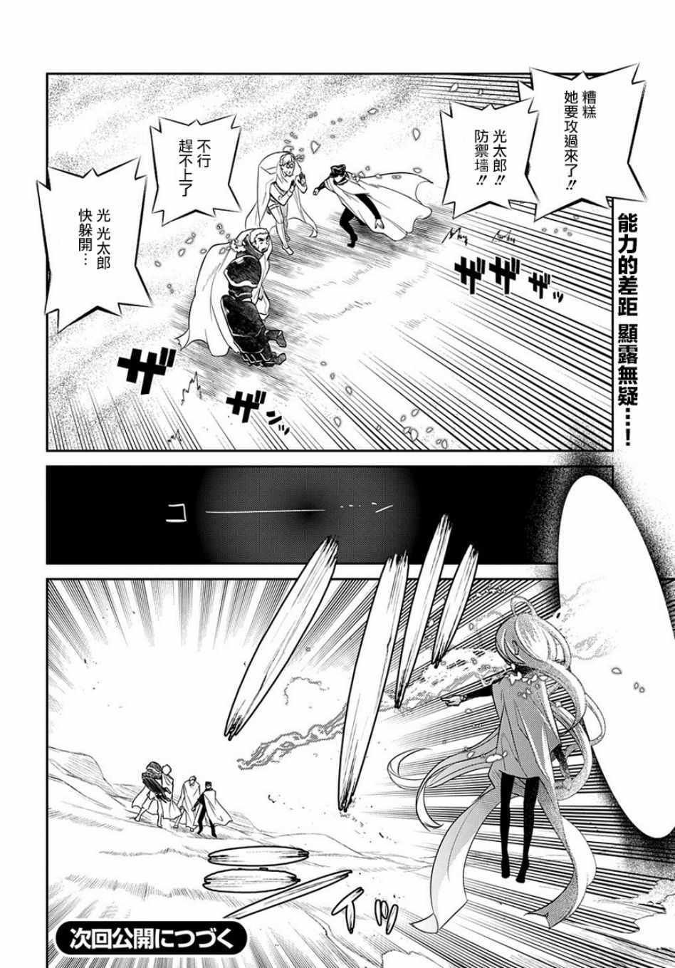 第53话