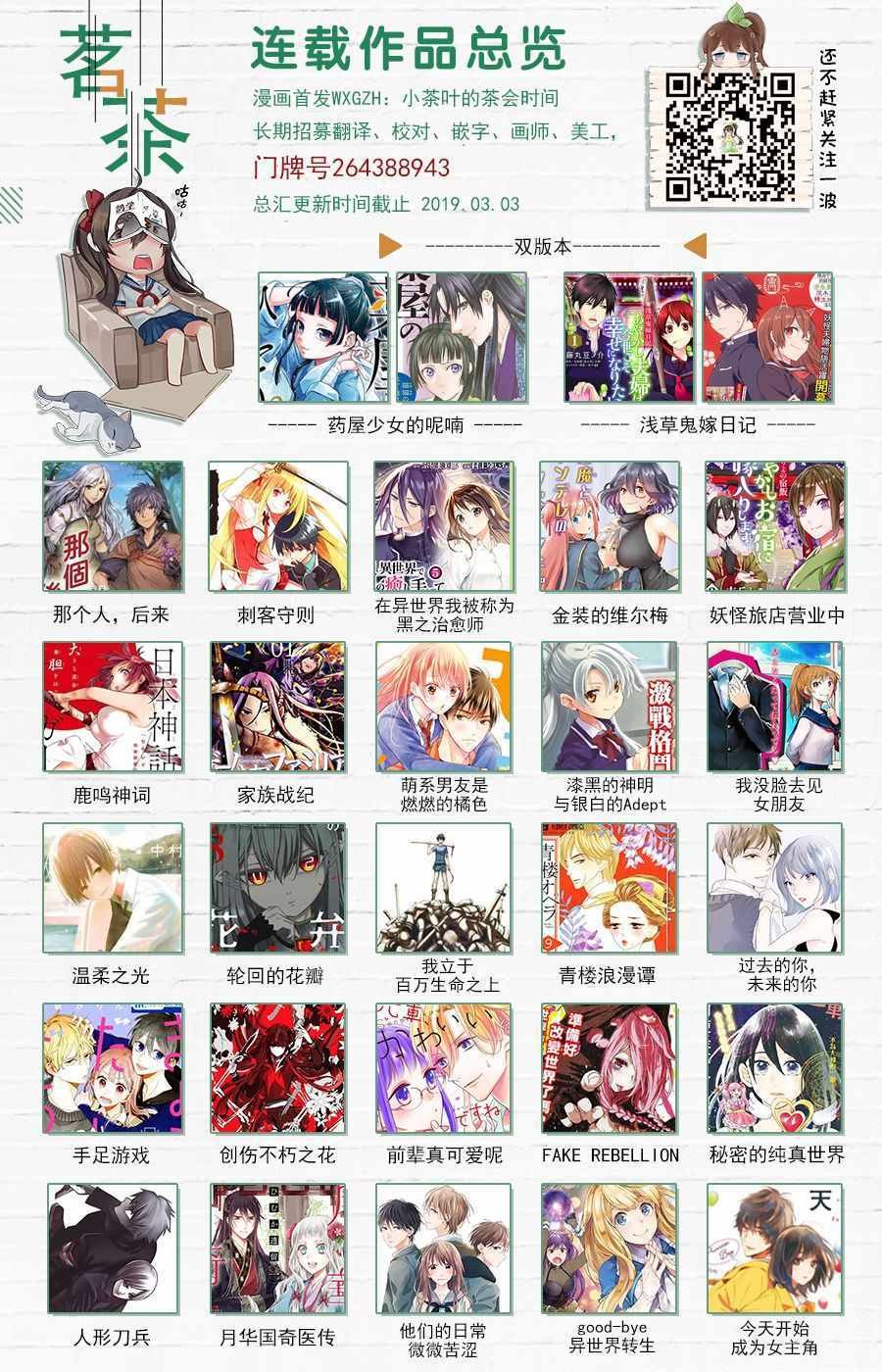 第53话