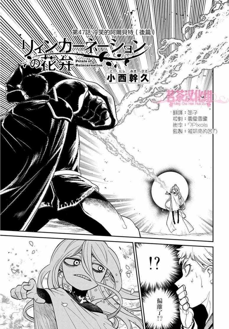 第54话