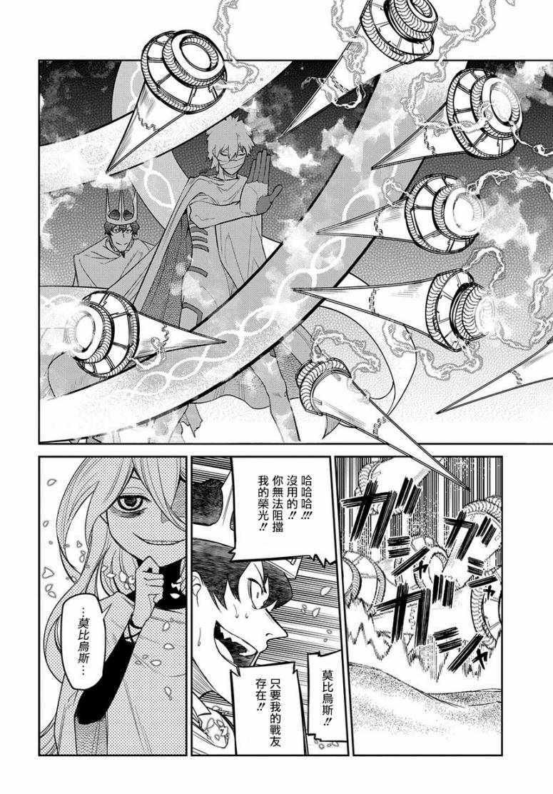 第54话