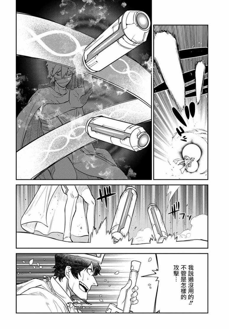 第54话