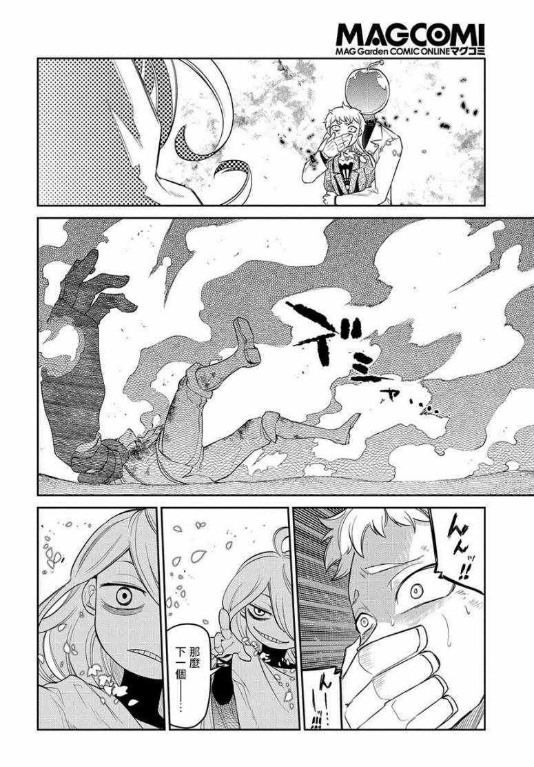 第54话