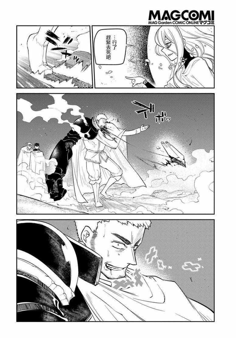 第54话