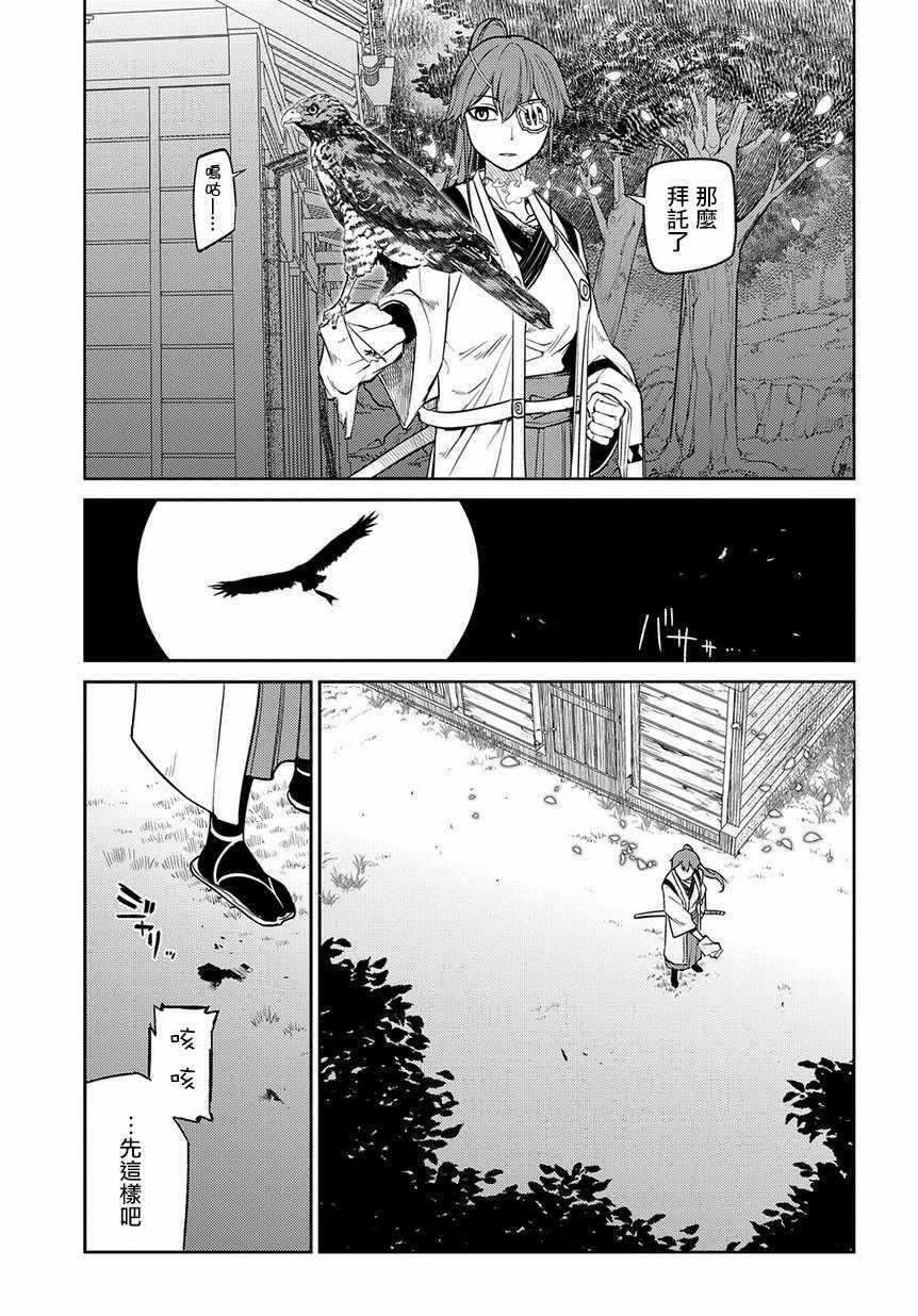 第55话