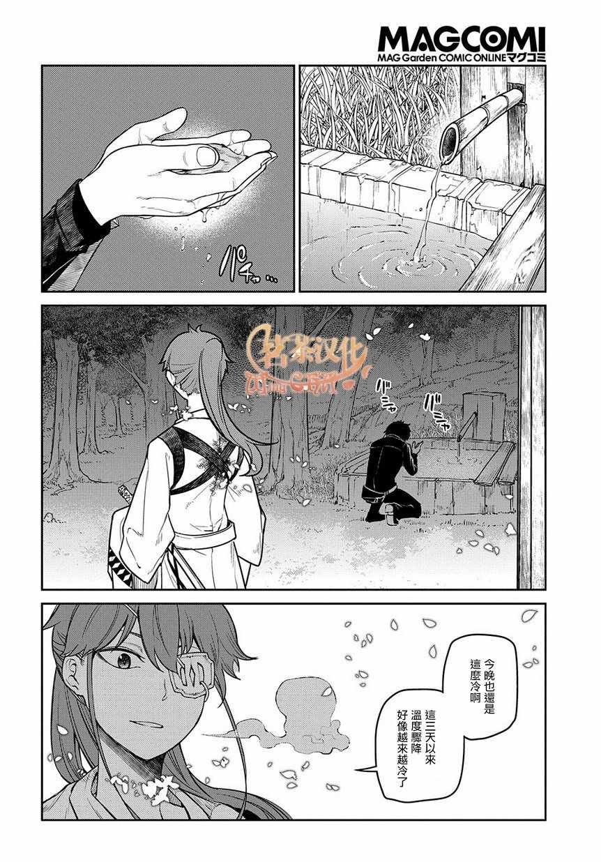 第55话